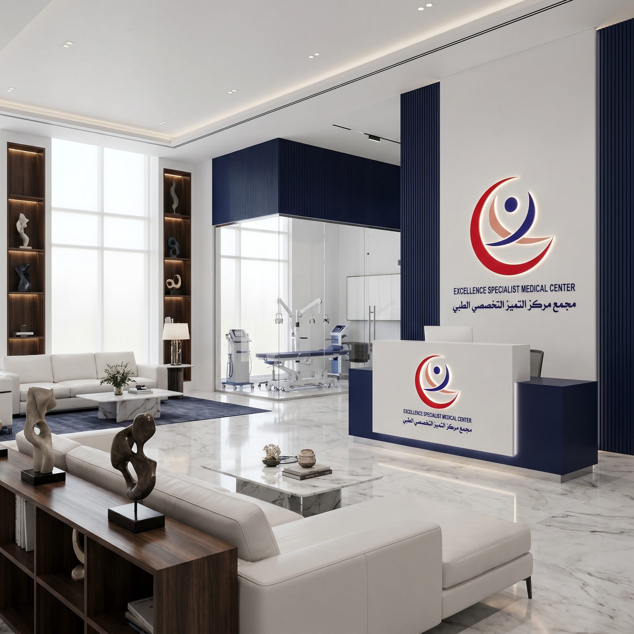 العظام